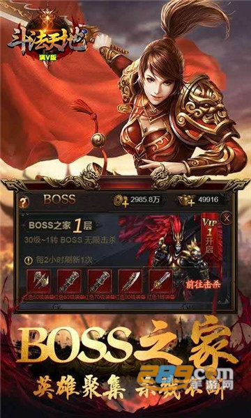 斗法天地九游礼包版v1.0.0最新版