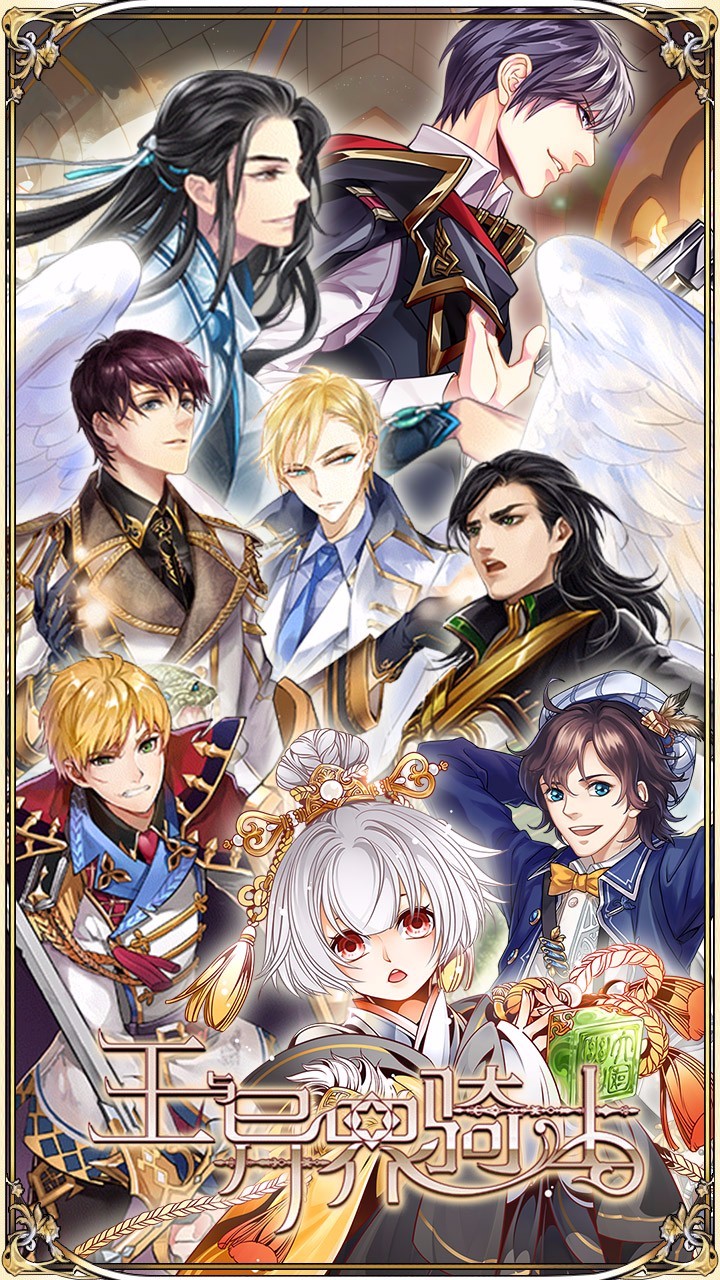 王与异界骑士BT 果盘版