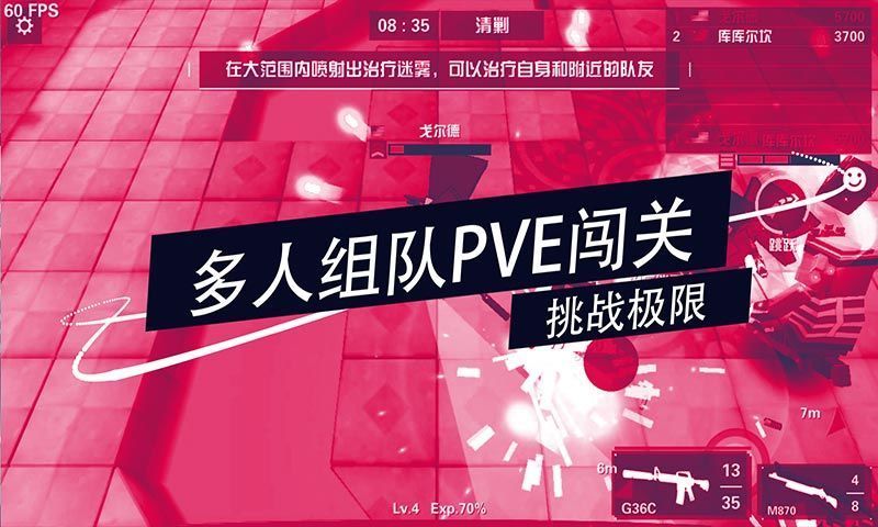 进击的炮炮兵