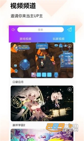 易行游戏最新破解版v1.0.0