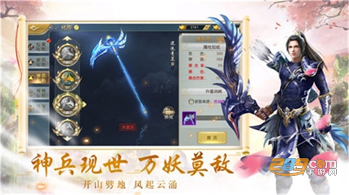 青云王朝破解版v1.0最新版
