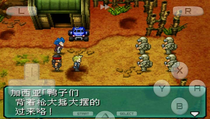 重装机兵2 NEXS完结修正版