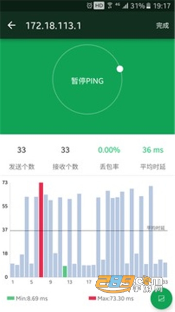 WiFi魔盒官方纯净版v3.12.4官方版