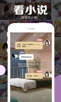 好多动漫图片APP