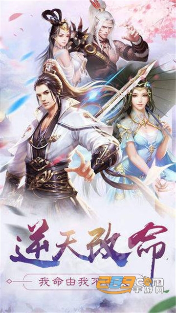 剑雨天劫破解版v1.0安卓版