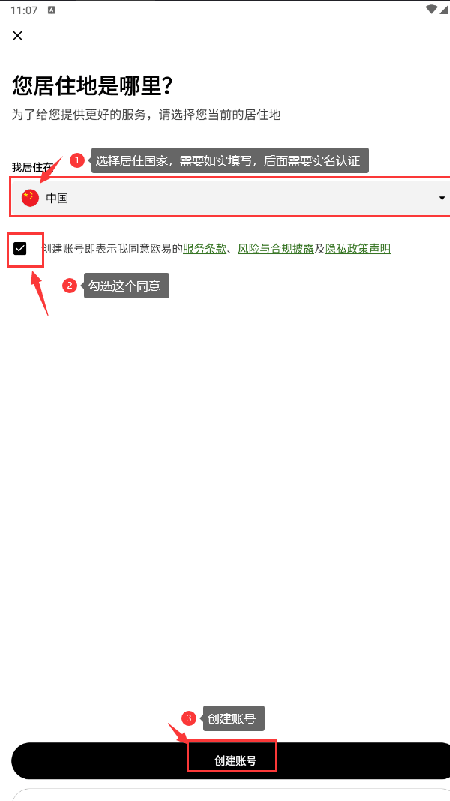 ETH币交易所app下载官方手机版本