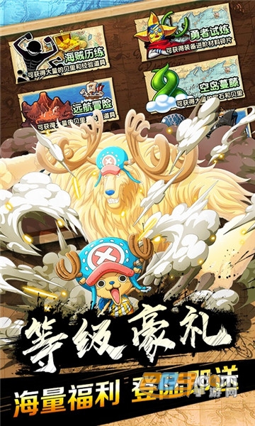 霸气英雄星耀特权变态福利版v1.0