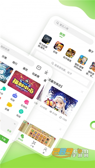 4999游戏盒子2026最新版v9.4.0.63最新版