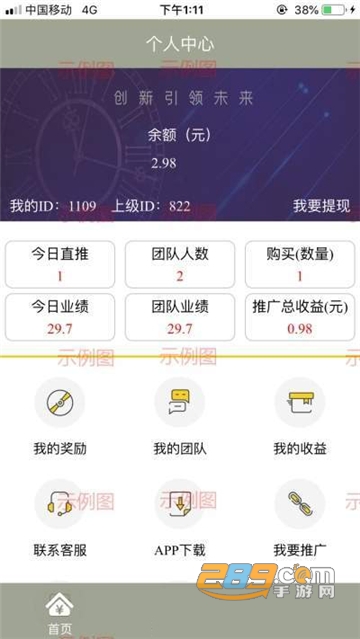 lafei交易所红包版v1.0