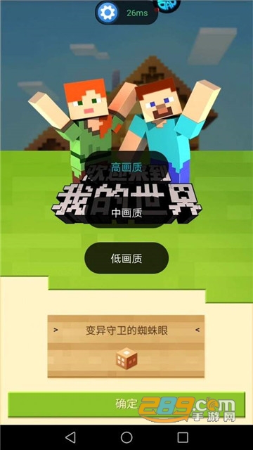 游帮帮云游戏免费开高质画面版v4.9.0
