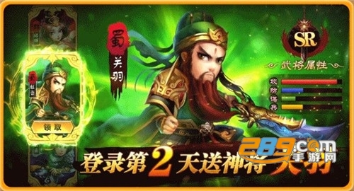 雄图霸业之妻妾成群官网最新版