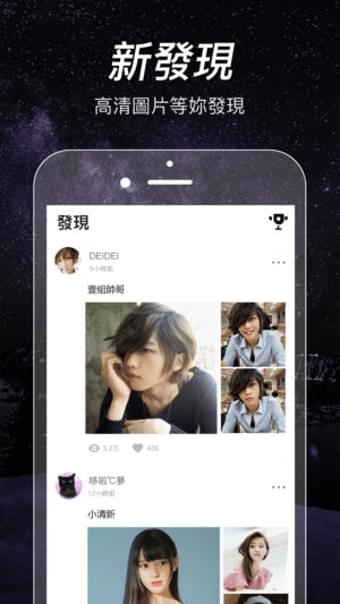 闪约APP