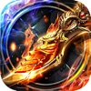传世霸刀单机破解版v1.0.0无限元宝金币