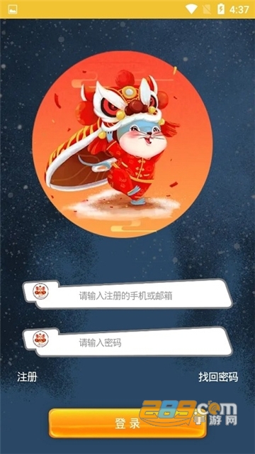 幸运福鼠区块链赚钱appv1.0