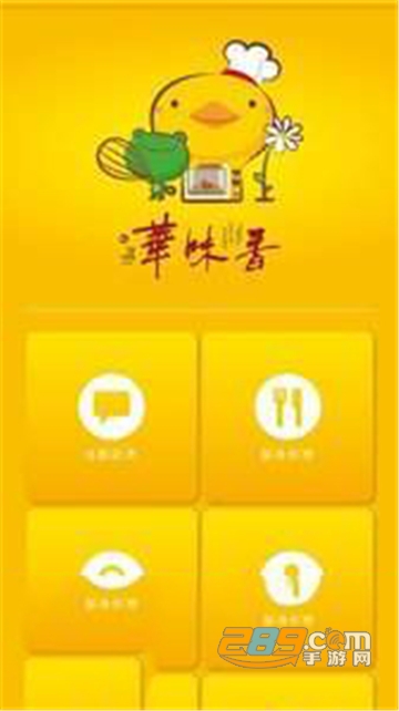 looway外卖配送appv1.01