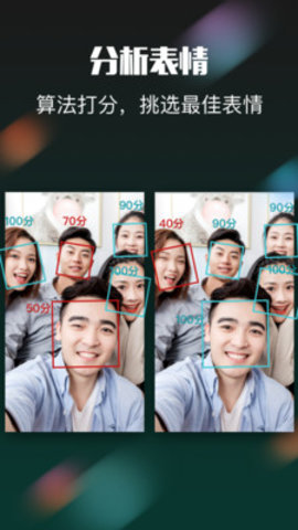 团子相机APP