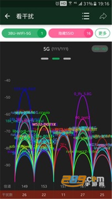 WiFi魔盒官方纯净版v3.12.4官方版