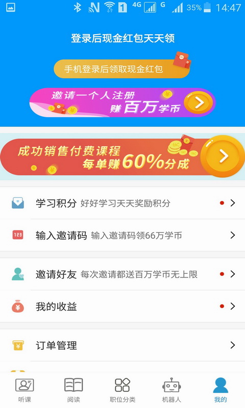 充电了么APP