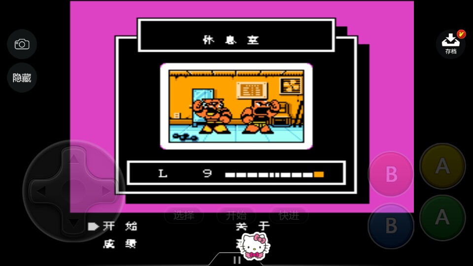 热血格斗 加强版（悟饭）
