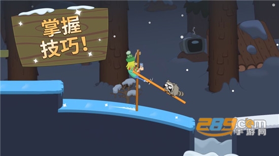 行走大师安卓破解版无限金币v1.39安卓版