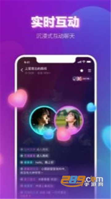 声波陪玩app免费版下载v3.0.1安卓版