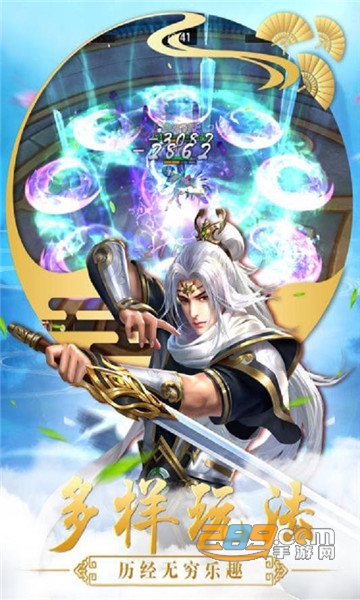 御仙人间无限元宝v1.0安卓版