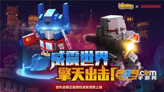 迷你世界美人鱼（永久激活码）不过期