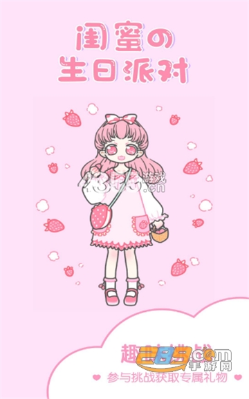 hily装扮少女全服饰解锁v2.21.1