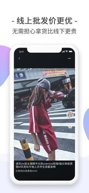 四季多美好APP