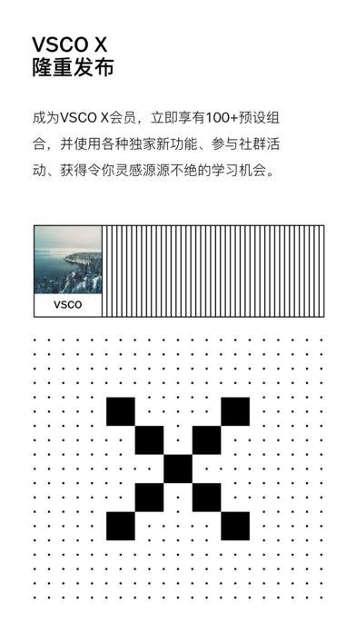 vsco滤镜APP