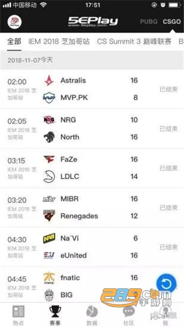 5EPlay对战平台安卓手机版v7.0.5安卓版