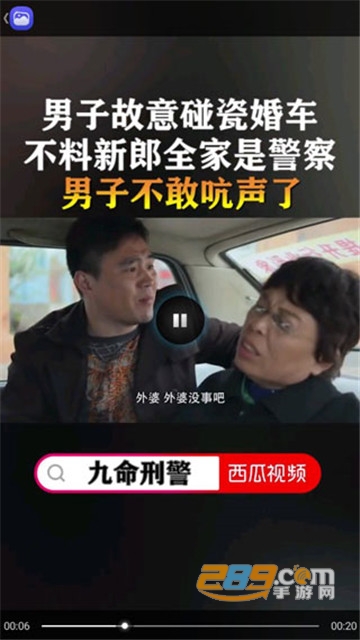 无水印视频下载工具v1.0.0