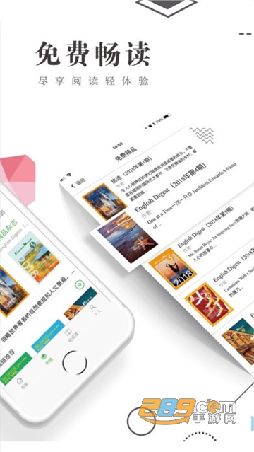 书巢阅读免vip破解版v1.2.2