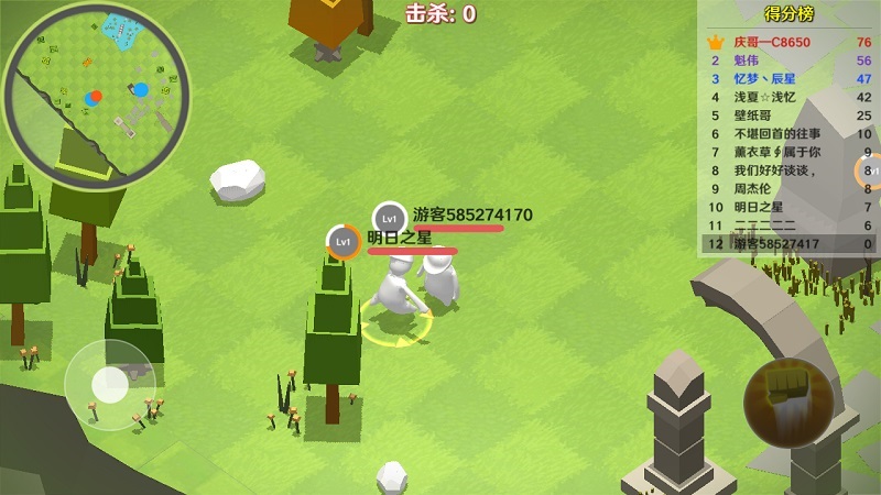 人类一败涂地 中文版