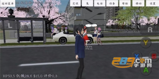 校园女生模拟器最新版有澡堂appv1.0.223汉化版