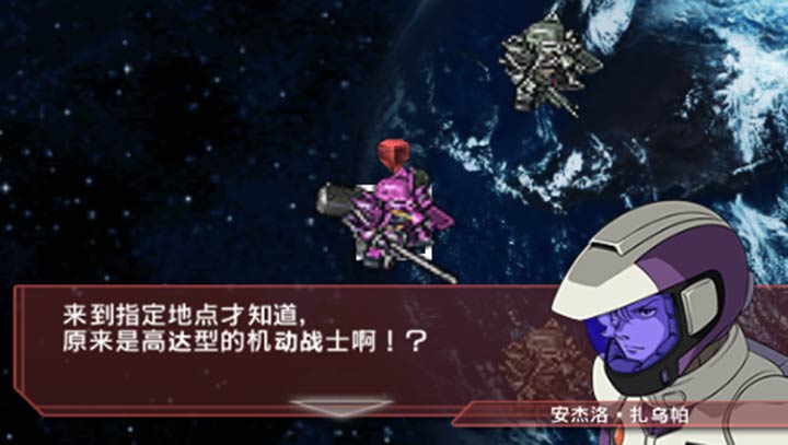 SD高达G世纪：世界 完全汉化版（悟饭）