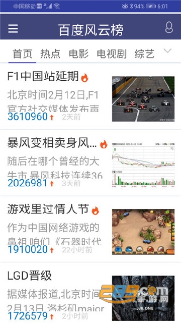 猪悠悠浏览器绿色版