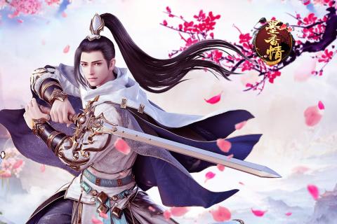 墨香情 果盘版
