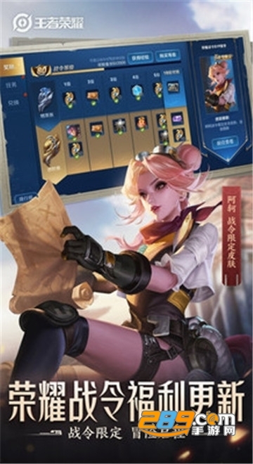 趣味生成器王者荣耀破解版