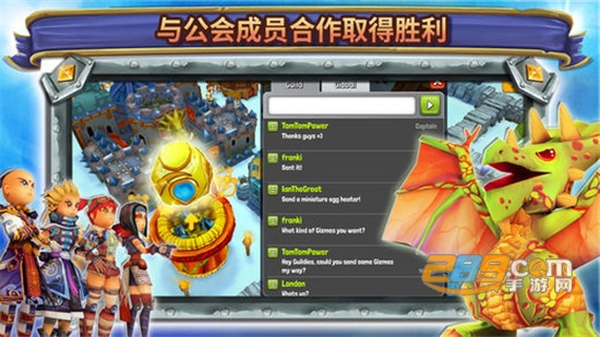 驯龙师部落破解版v1.0.0最新版