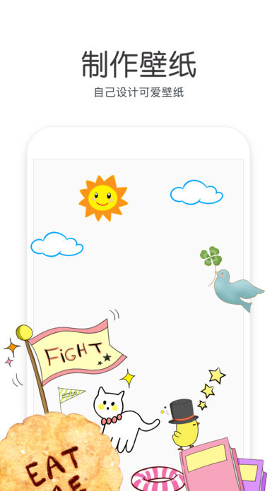 Cutie相机APP