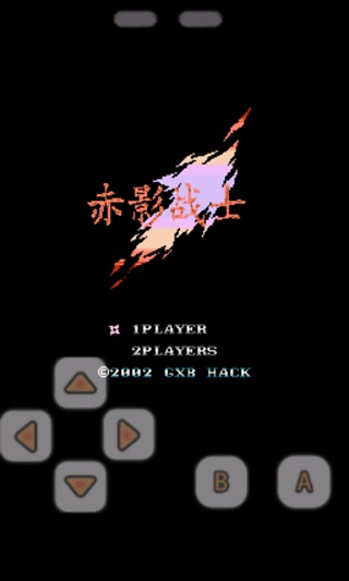 赤影战士 加强版2.1