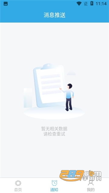 恩熙健康（健康医疗）v1.2.0