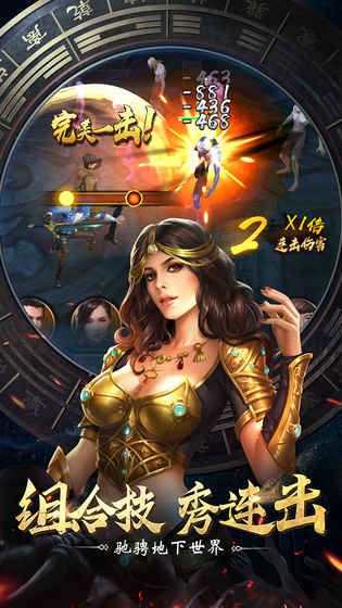摸金校尉之伏魔殿