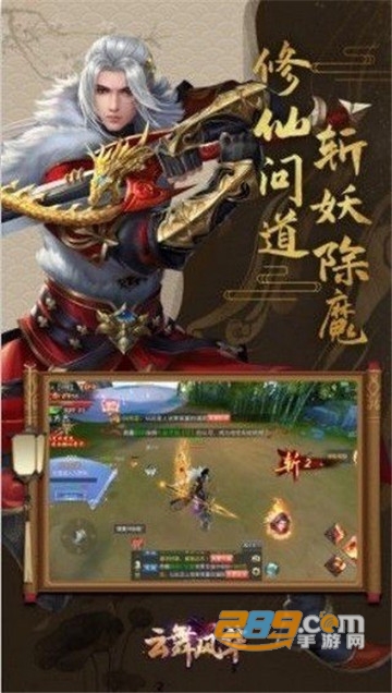 云舞风华破解版v1.0安卓版