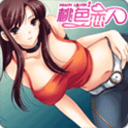 桃色恋人2 免激活码版