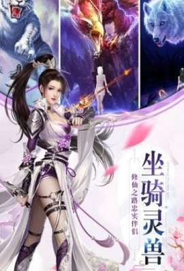 九幽仙域天下