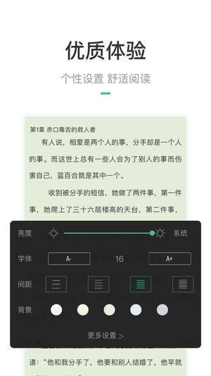 有书云阅读APP