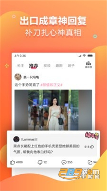 全民搞笑段子2020最新版