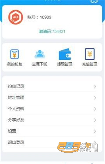 Plosivev挖矿赚钱appv1.2红包版